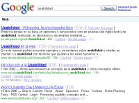 usabilidad-google-search usabilidad-google-search